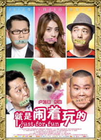 妹子的同学来我家