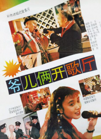 男人的天堂v