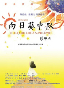 激情五月婷婷色