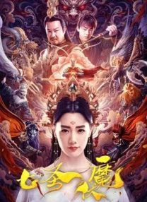 刘海瑞小说