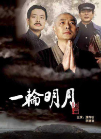 国产99在线播放