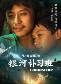 丁香六月激情