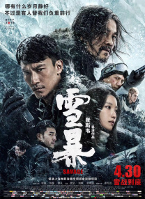 亚洲综合天堂