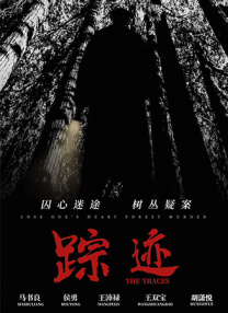 综合另类