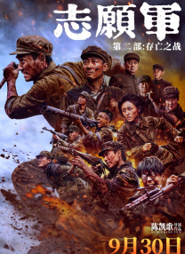 亚洲二区在线观看