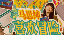 伊人久久综合视频