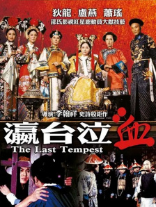 本庄优花在线