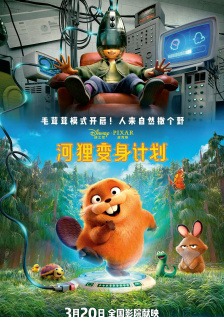 小芳的幸福生活