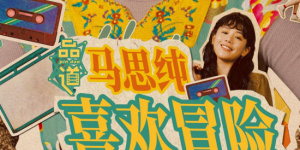 美女被男生桶