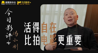 色老头影视