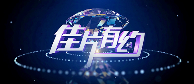 国产成人精品午夜在线播放