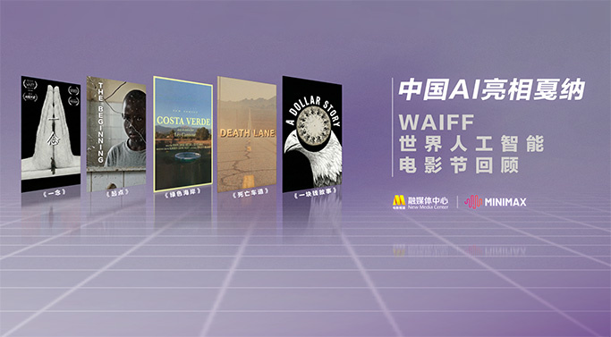 国产成人激情