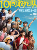 亚洲国产丝袜精品一区杨幂