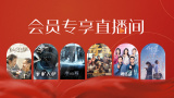 18岁高清版免费观看电视剧