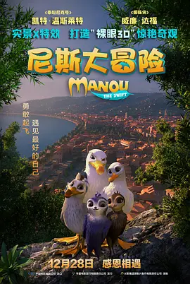 夸克在线电影在线观看