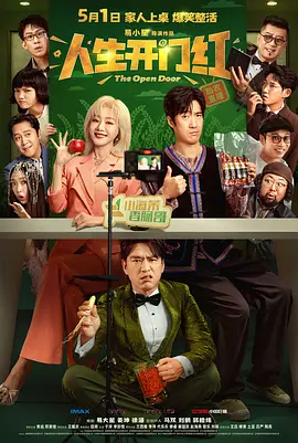 儿子的女人2018