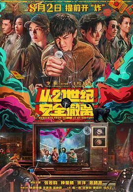 国产精品国产三级国产专区53