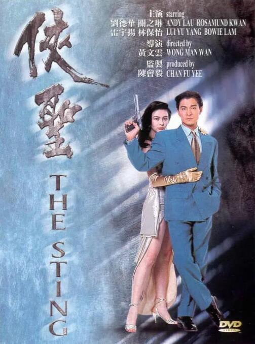 欧美另类一区二区三区