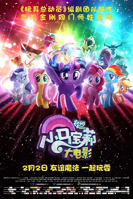 亚洲欧美日产综合在线网