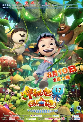 免费精品国产自产拍观看