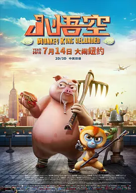 浪漫的成熟故事