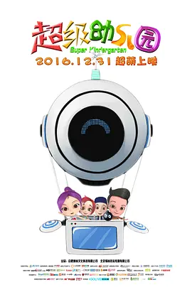 69久久夜色精品国产7777