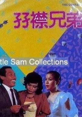 密爱我朋友的妈妈2