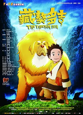 与女演员同住
