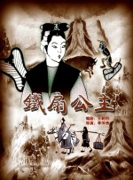 葡萄成熟时完整版