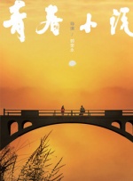 亚州一二区