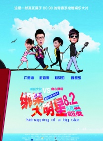 午夜视频在线看