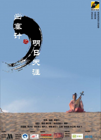 如果你站在这里更兴奋