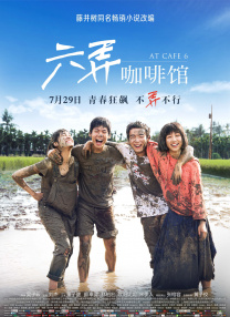 风流女道姑免费观看电视剧陈洁一一