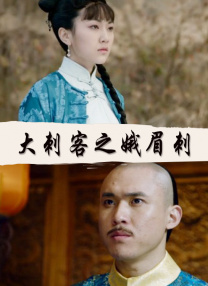 国产特级