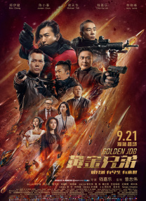 成年人午夜在线观看