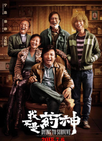 厦钨集团
