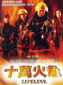 黄a大片av永久免费